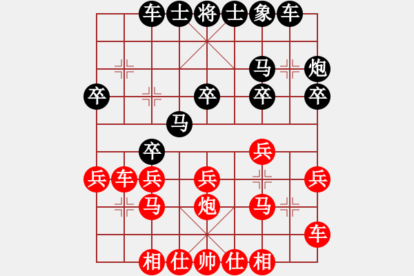 象棋棋谱图片：蔚强[业9-3] 先胜 林明福[业9-3]  - 步数：20 