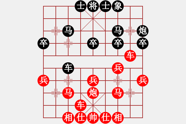 象棋棋譜圖片：蔚強(qiáng)[業(yè)9-3] 先勝 林明福[業(yè)9-3]  - 步數(shù)：27 