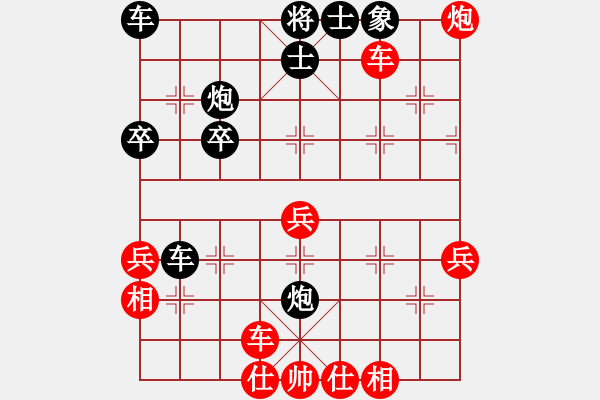 象棋棋譜圖片：滄州英雄(月將)-勝-真正硬漢(人王) - 步數(shù)：50 