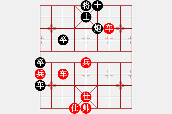 象棋棋譜圖片：滄州英雄(月將)-勝-真正硬漢(人王) - 步數(shù)：70 