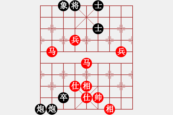 象棋棋譜圖片：燕子飛(4段)-和-嘉妮兒(3段) - 步數(shù)：100 