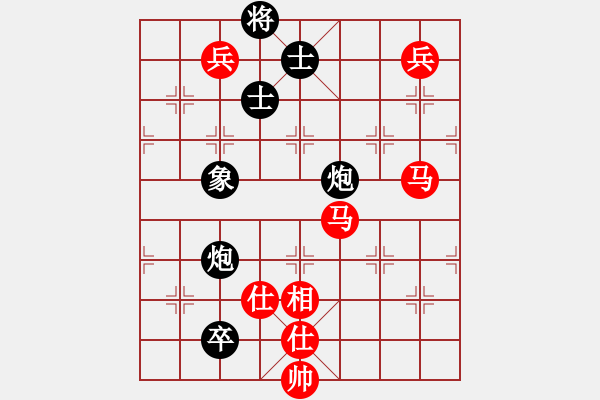 象棋棋譜圖片：燕子飛(4段)-和-嘉妮兒(3段) - 步數(shù)：130 