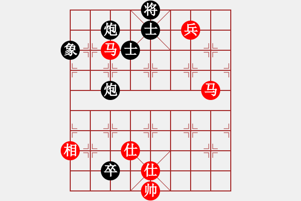 象棋棋譜圖片：燕子飛(4段)-和-嘉妮兒(3段) - 步數(shù)：140 