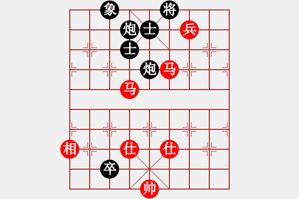 象棋棋譜圖片：燕子飛(4段)-和-嘉妮兒(3段) - 步數(shù)：150 