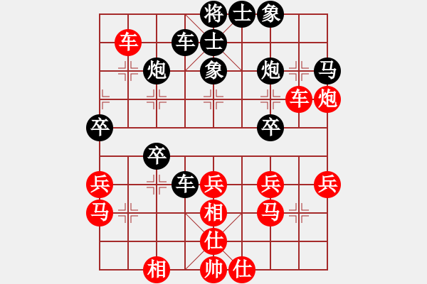 象棋棋譜圖片：燕子飛(4段)-和-嘉妮兒(3段) - 步數(shù)：30 