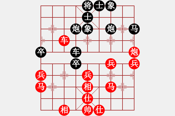 象棋棋譜圖片：燕子飛(4段)-和-嘉妮兒(3段) - 步數(shù)：40 