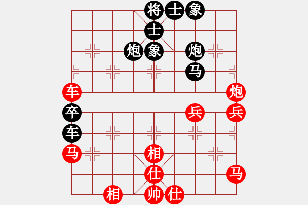 象棋棋譜圖片：燕子飛(4段)-和-嘉妮兒(3段) - 步數(shù)：50 