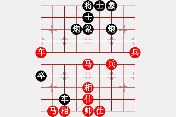 象棋棋譜圖片：燕子飛(4段)-和-嘉妮兒(3段) - 步數(shù)：60 