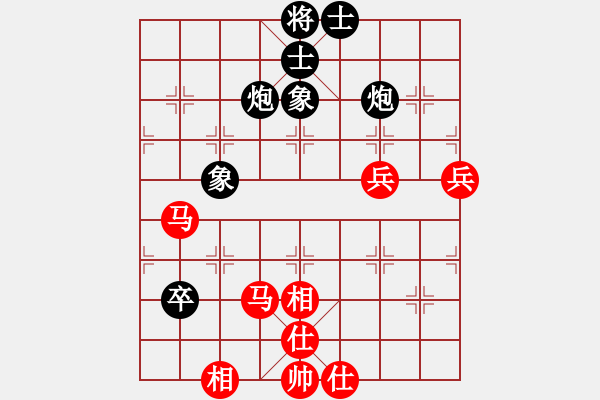 象棋棋譜圖片：燕子飛(4段)-和-嘉妮兒(3段) - 步數(shù)：70 