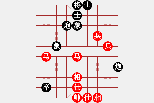 象棋棋譜圖片：燕子飛(4段)-和-嘉妮兒(3段) - 步數(shù)：80 