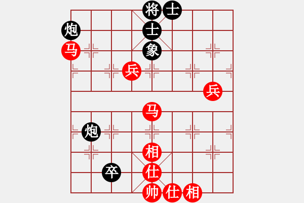 象棋棋譜圖片：燕子飛(4段)-和-嘉妮兒(3段) - 步數(shù)：90 