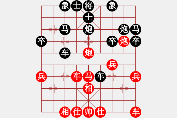 象棋棋譜圖片：山峰[紅] -VS- 橫才俊儒[黑] - 步數(shù)：30 