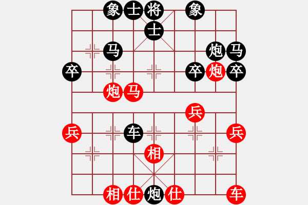 象棋棋譜圖片：山峰[紅] -VS- 橫才俊儒[黑] - 步數(shù)：34 