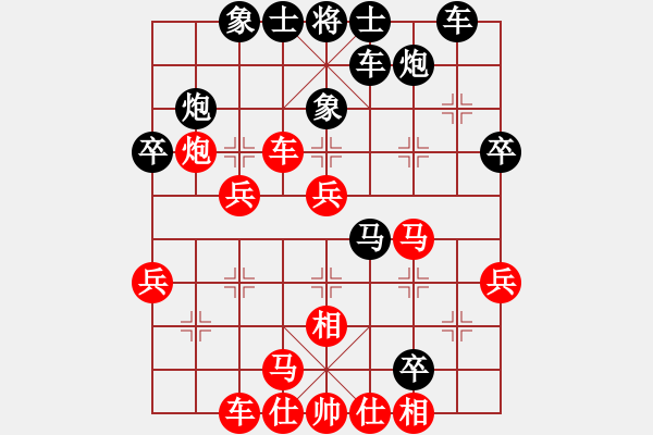 象棋棋譜圖片：謝靖 Array 孫逸陽(yáng) - 步數(shù)：40 