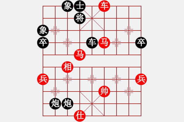 象棋棋谱图片：谢靖 Array 孙逸阳 - 步数：70 