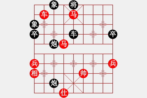 象棋棋谱图片：谢靖 Array 孙逸阳 - 步数：80 