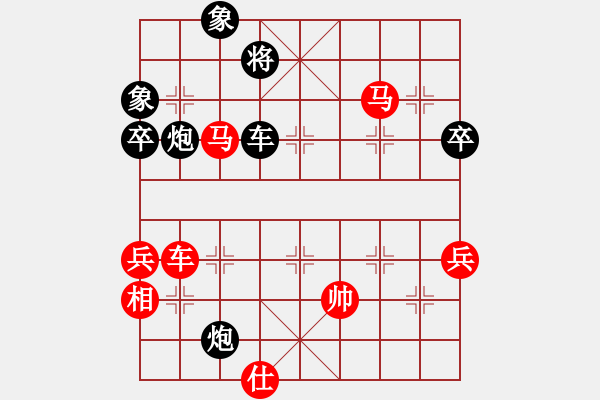 象棋棋譜圖片：謝靖 Array 孫逸陽(yáng) - 步數(shù)：91 