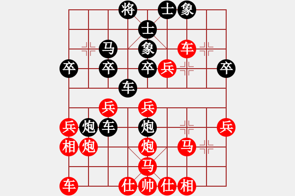 象棋棋譜圖片：zhanghongz(9級(jí))-負(fù)-彈指神通(3段) - 步數(shù)：30 