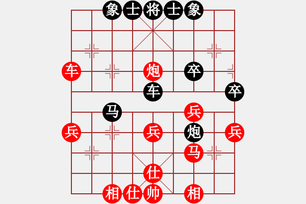 象棋棋譜圖片：sdyggr(6舵)-負-夢卒(9舵) - 步數(shù)：40 