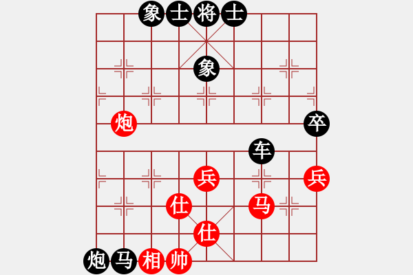 象棋棋譜圖片：sdyggr(6舵)-負-夢卒(9舵) - 步數(shù)：90 