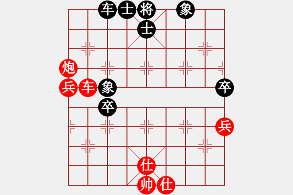 象棋棋譜圖片：巫法舞天(6段)-勝-碧月刀(9段) - 步數(shù)：100 