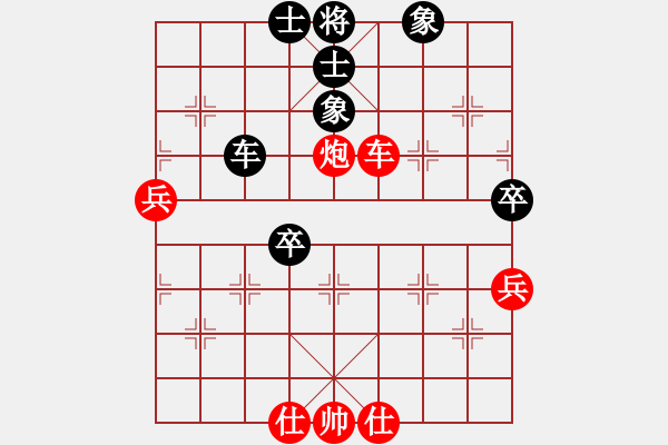 象棋棋譜圖片：巫法舞天(6段)-勝-碧月刀(9段) - 步數(shù)：110 