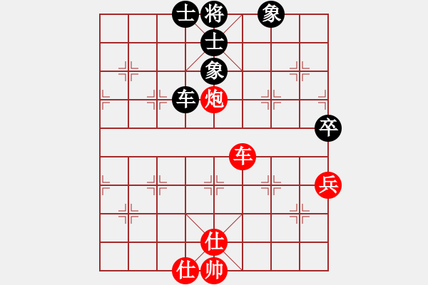 象棋棋譜圖片：巫法舞天(6段)-勝-碧月刀(9段) - 步數(shù)：120 