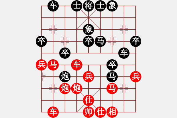 象棋棋譜圖片：巫法舞天(6段)-勝-碧月刀(9段) - 步數(shù)：40 