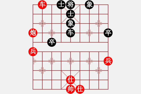 象棋棋譜圖片：巫法舞天(6段)-勝-碧月刀(9段) - 步數(shù)：90 