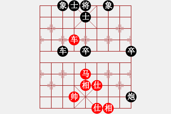 象棋棋譜圖片：江蘇 徐天紅 和 郵電 袁洪梁 - 步數(shù)：100 