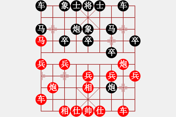 象棋棋譜圖片：鹽城老四(9段)-和-回頭太難(9段) - 步數(shù)：20 