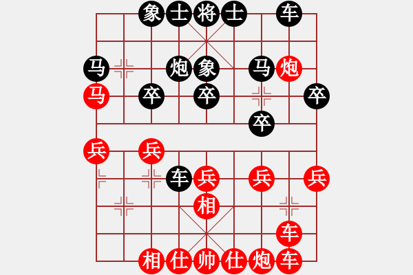 象棋棋譜圖片：鹽城老四(9段)-和-回頭太難(9段) - 步數(shù)：30 