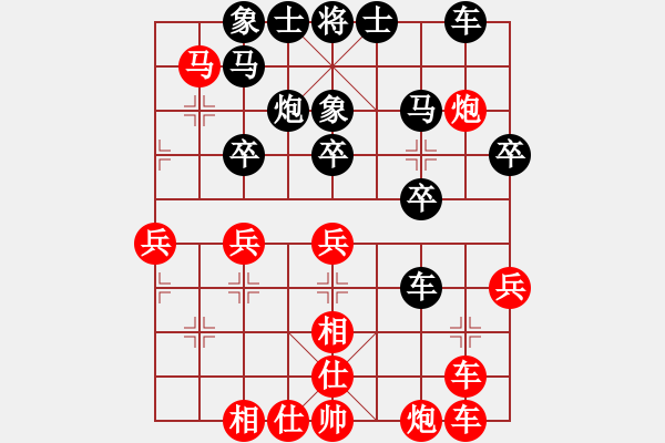 象棋棋譜圖片：鹽城老四(9段)-和-回頭太難(9段) - 步數(shù)：35 