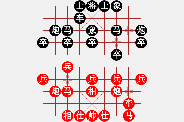 象棋棋譜圖片：內(nèi)蒙古伊泰隊 郝繼超 勝 廣東碧桂園隊 張學(xué)潮 - 步數(shù)：20 