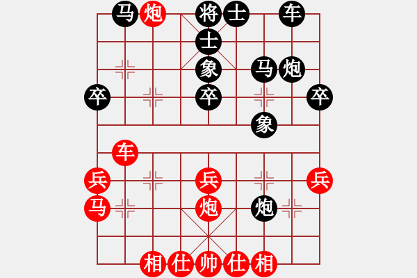 象棋棋譜圖片：孝惠原創(chuàng)譜版權所有 夢游棋鬼VS勝利第3輪 - 步數(shù)：30 