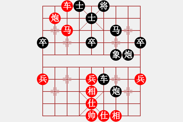 象棋棋譜圖片：孝惠原創(chuàng)譜版權所有 夢游棋鬼VS勝利第3輪 - 步數(shù)：50 