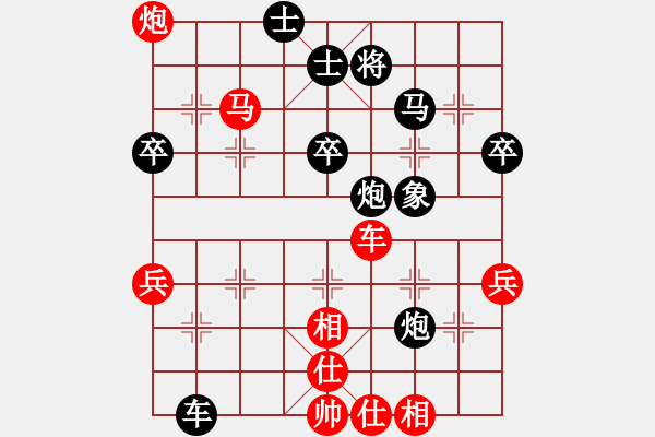 象棋棋譜圖片：孝惠原創(chuàng)譜版權所有 夢游棋鬼VS勝利第3輪 - 步數(shù)：70 