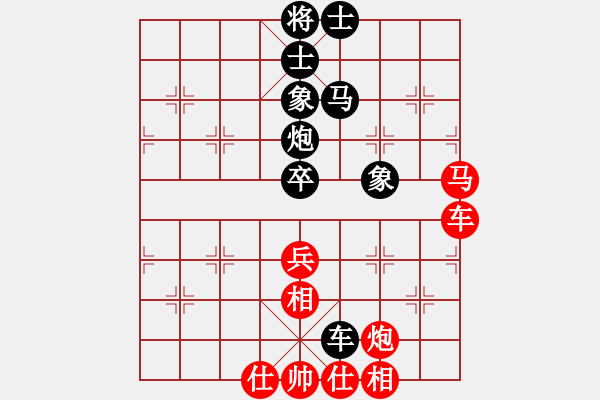 象棋棋譜圖片：2018第20屆亞象團錦賽陳清新先負蔣融冰5 - 步數(shù)：70 