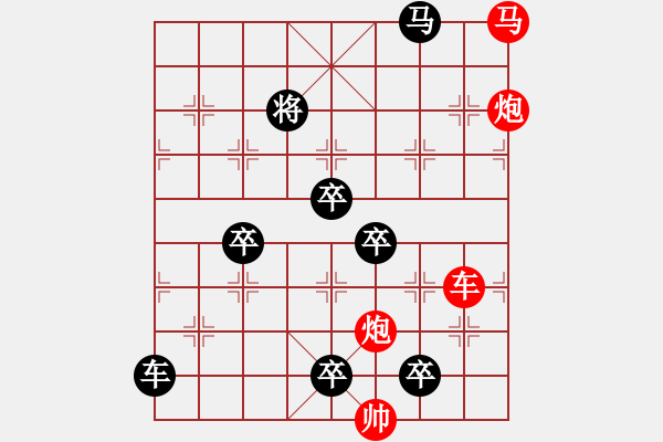 象棋棋譜圖片：35ok【 尻輿神馬 】 秦 臻 擬局 - 步數(shù)：0 