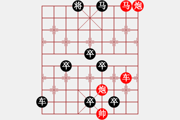 象棋棋譜圖片：35ok【 尻輿神馬 】 秦 臻 擬局 - 步數(shù)：10 