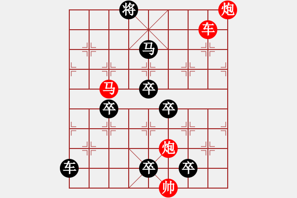 象棋棋譜圖片：35ok【 尻輿神馬 】 秦 臻 擬局 - 步數(shù)：20 