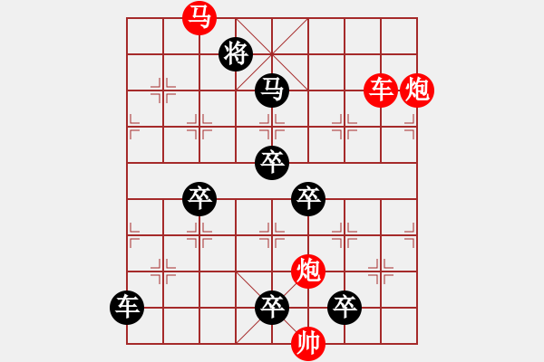 象棋棋譜圖片：35ok【 尻輿神馬 】 秦 臻 擬局 - 步數(shù)：30 