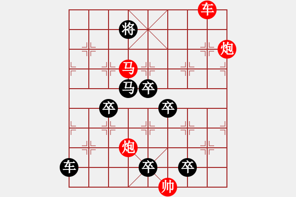 象棋棋譜圖片：35ok【 尻輿神馬 】 秦 臻 擬局 - 步數(shù)：40 