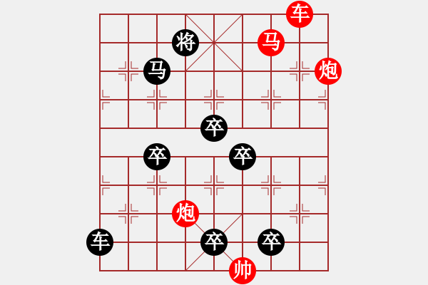 象棋棋譜圖片：35ok【 尻輿神馬 】 秦 臻 擬局 - 步數(shù)：50 