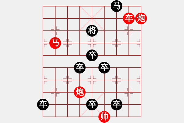 象棋棋譜圖片：35ok【 尻輿神馬 】 秦 臻 擬局 - 步數(shù)：60 