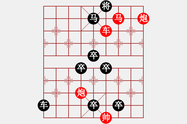 象棋棋譜圖片：35ok【 尻輿神馬 】 秦 臻 擬局 - 步數(shù)：69 