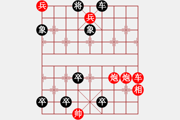 象棋棋譜圖片：第077局 間壁猜枚 - 步數(shù)：0 