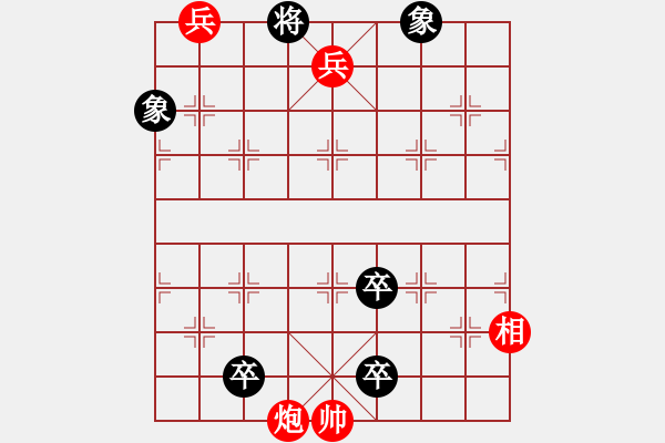 象棋棋譜圖片：第077局 間壁猜枚 - 步數(shù)：20 