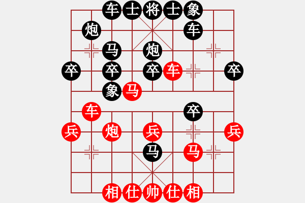 象棋棋譜圖片：誠至伍山(5段)-勝-帥淇(8段) - 步數(shù)：30 