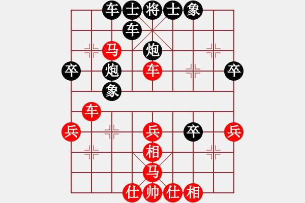 象棋棋譜圖片：誠至伍山(5段)-勝-帥淇(8段) - 步數(shù)：40 